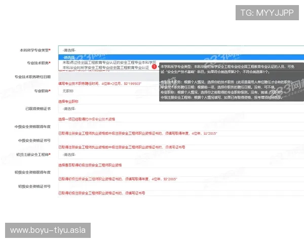 八方体育登录地址ba66官方入口，确保账号安全畅享丰富体育内容